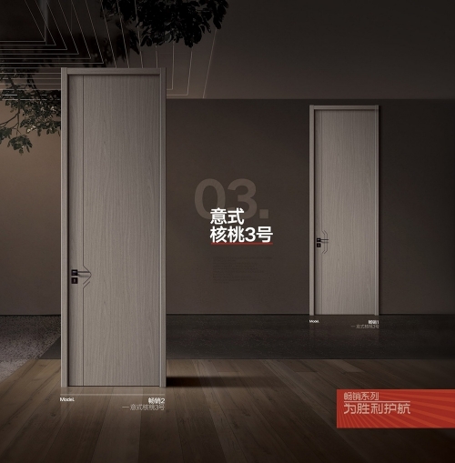 畅销系列-顶派2025(5)